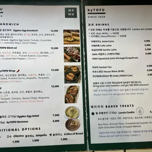 바이두부 리뷰 사진