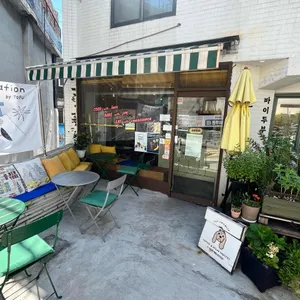 바이두부 리뷰 사진