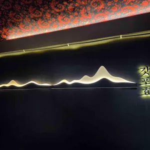 갓포효 리뷰 사진