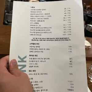 타다이마 리뷰 사진