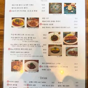 요쇼쿠야코우 리뷰 사진