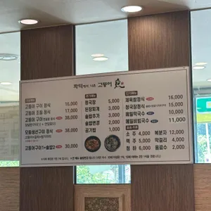 야곱 리뷰 사진