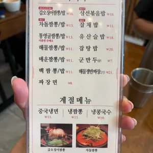 태양 리뷰 사진