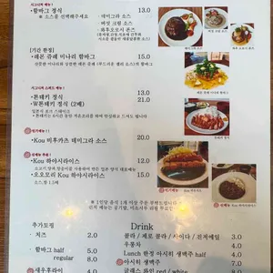요쇼쿠야코우 리뷰 사진