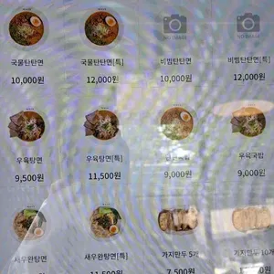 수림식당 리뷰 사진