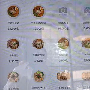수림식당 리뷰 사진