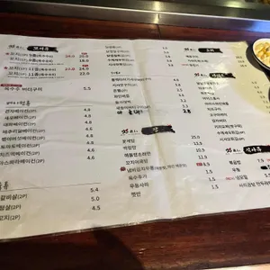 히노아이 리뷰 사진
