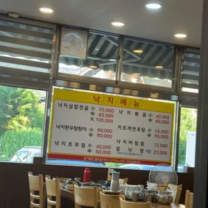 동신식육식당 리뷰 사진