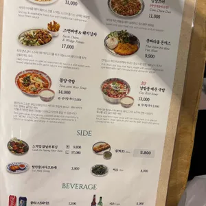 분짜라붐 리뷰 사진