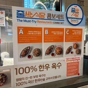 땀땀 리뷰 사진