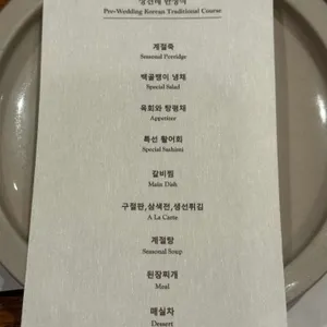 경복궁 리뷰 사진