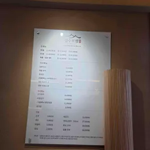 성수보쌈 리뷰 사진