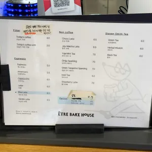 에트레베이크하우스 리뷰 사진
