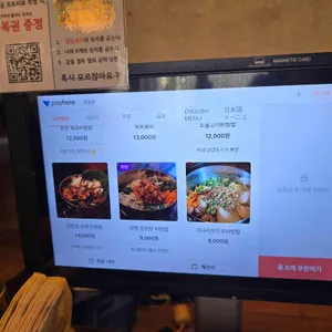 문문문 리뷰 사진
