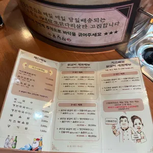 춘천집 닭갈비 리뷰 사진