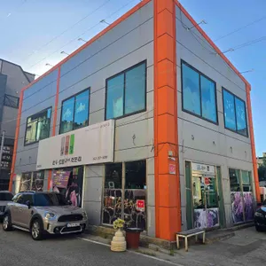 심우정 리뷰 사진