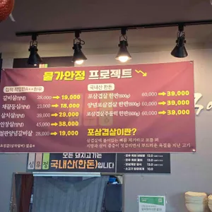 심우정 리뷰 사진