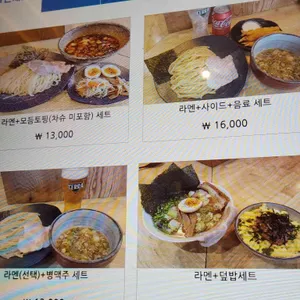 츠케루 리뷰 사진