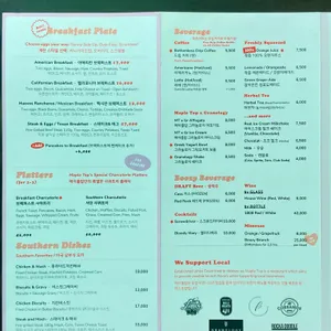 메이플탑 리뷰 사진