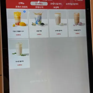 차백도 잠실 리뷰 사진
