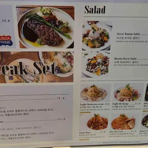 블루힐 리뷰 사진