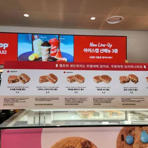 팀홀튼 리뷰 사진