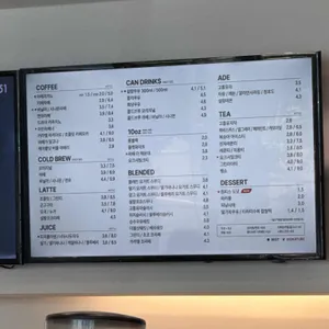 카페051 리뷰 사진