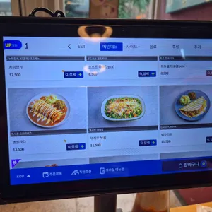멕시코식당 리뷰 사진