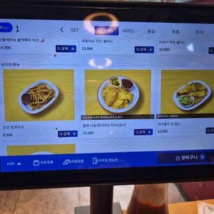 멕시코식당 리뷰 사진