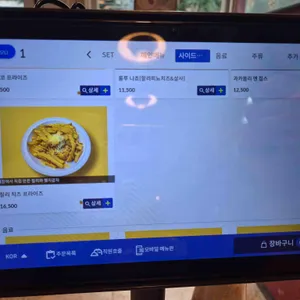 멕시코식당 리뷰 사진