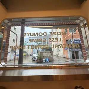 제너럴도넛샵 사진 1