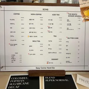 에치그 리뷰 사진