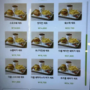 쉐이크쉑 리뷰 사진