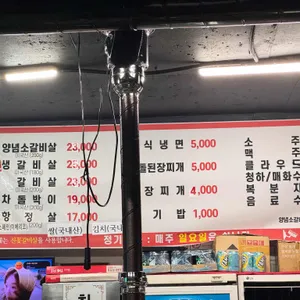 우장군 리뷰 사진