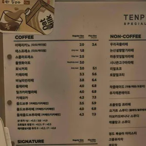 텐퍼센트커피 사진