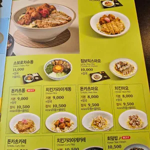 미소야 리뷰 사진