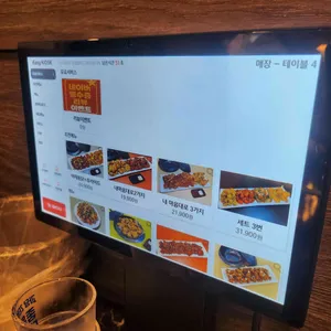 야채통닭 리뷰 사진