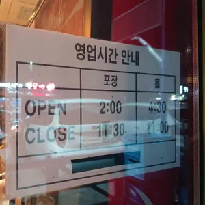 로다닭 리뷰 사진