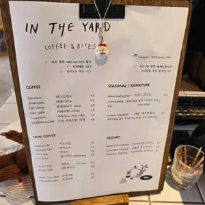 인더야드 리뷰 사진