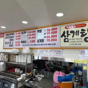 땅제가든 리뷰 사진