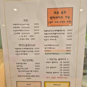 소소미담 리뷰 사진
