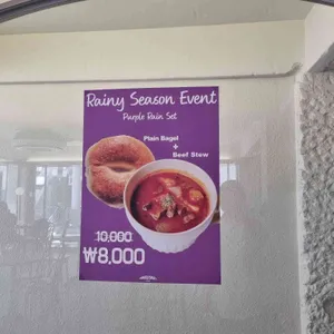 코끼리베이글 리뷰 사진