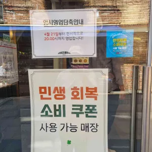 코끼리베이글 리뷰 사진