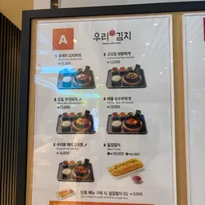 컬리너리스퀘어 리뷰 사진