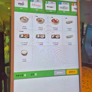 컬리너리스퀘어 리뷰 사진