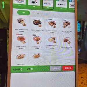 컬리너리스퀘어 리뷰 사진