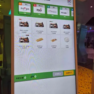컬리너리스퀘어 리뷰 사진