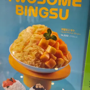 투썸플레이스 사진