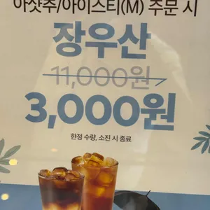 투썸플레이스 리뷰 사진