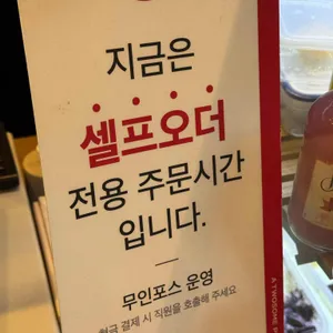 투썸플레이스 리뷰 사진
